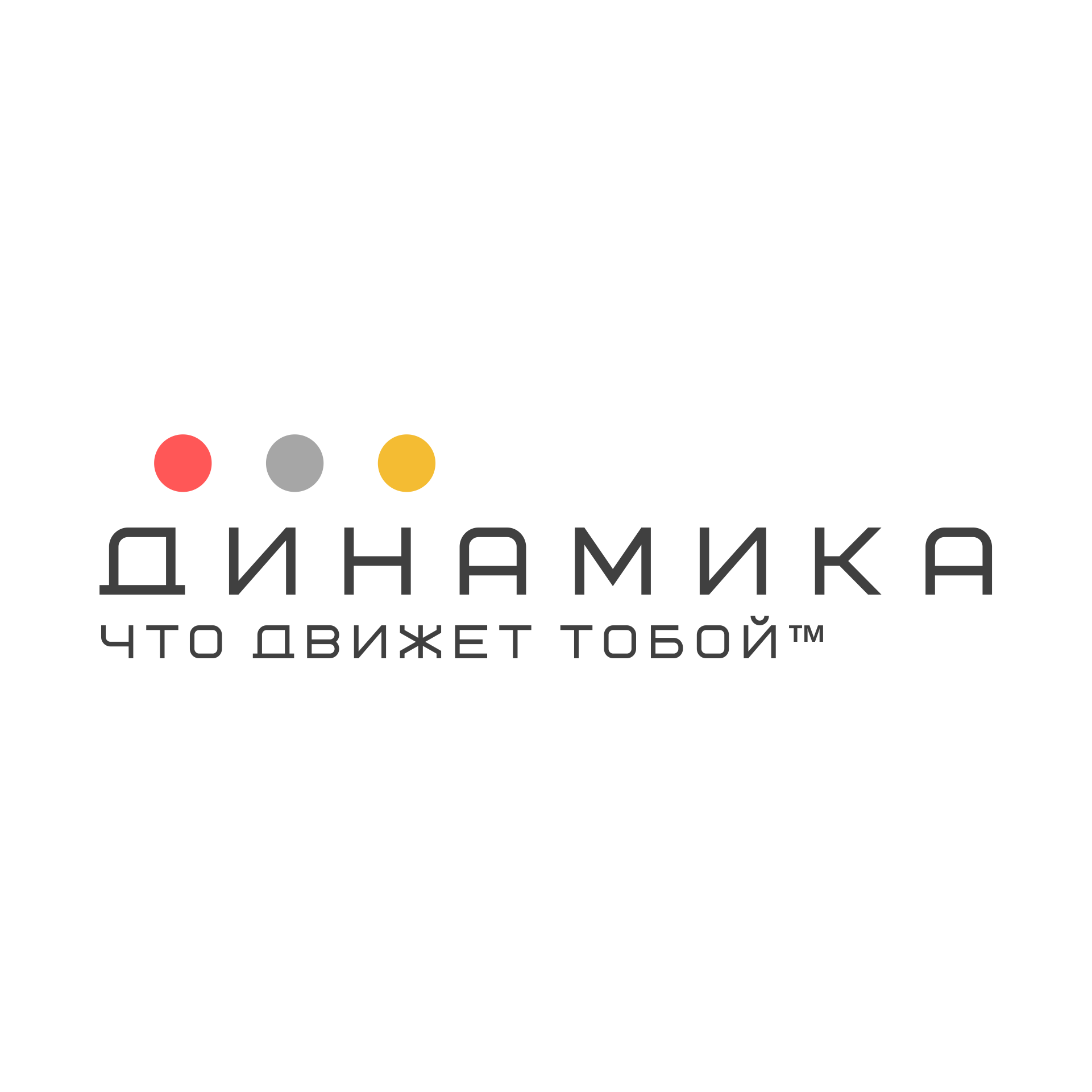 ООО "Динамика" - Город Мелеуз DinamikaLogoPng.png